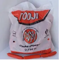سوسیس آلمانی توژی