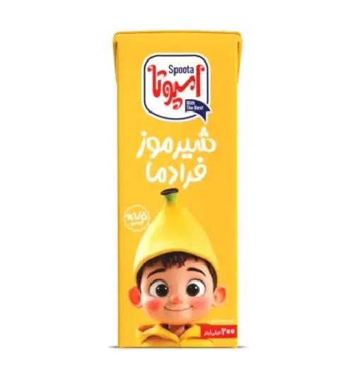شیرموز اسپوتا