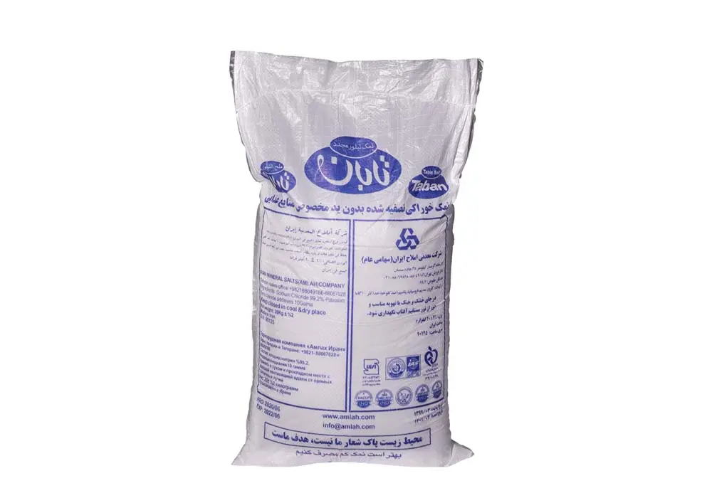 نمک ۲۵ کیلویی تابان