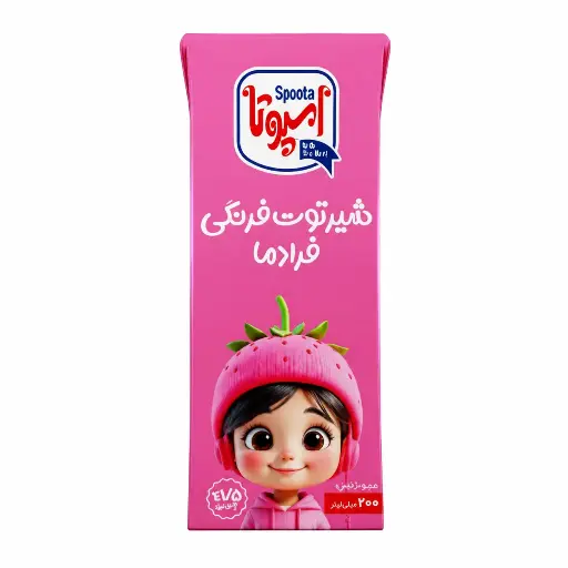 [905] شیر توت فرنگی اسپوتا