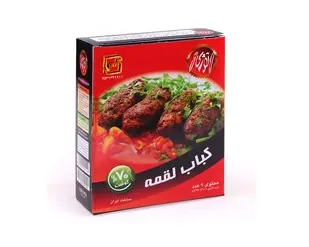 [107] کباب لقمه ممتاز توژی