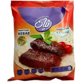 [136] کباب لقمه۷۰٪نیان